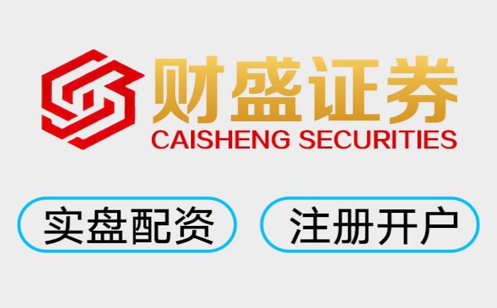国内股票配资交易体验怎么样？ 股票杠杆平台前3名，2025最新评测